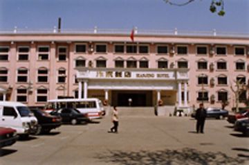 Bianjing Hotel Kaifeng Bagian luar foto